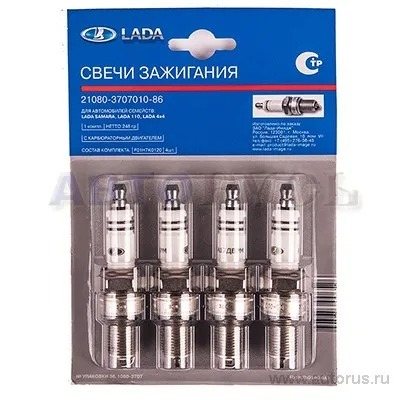 Lada Samara Buji Seti